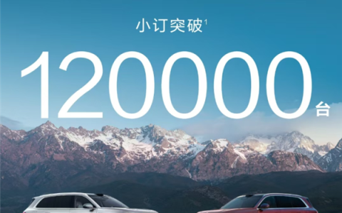 问界M9青春版来了！问界M8订单火爆 小订突破12万台