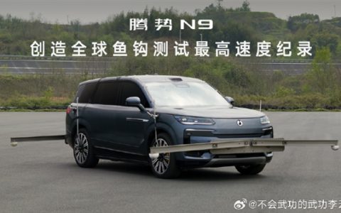 腾势N9死亡弯道测试封神！时速180km/h刷新全球最快纪录