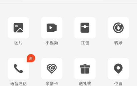 支付宝上线语音通话功能：头像下方显示对方真实姓名
