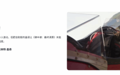 《碟中谍8：最终清算》IGN 6分：偏离了该系列30年来的精髓