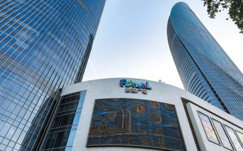厦门海峡世茂广场焕新启航，世茂商娱深化福建战略布局