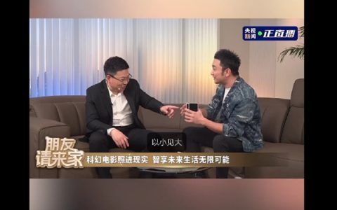 颠覆！华为首款鸿蒙PC全新形态曝光：折叠设计、兼容Windows应用