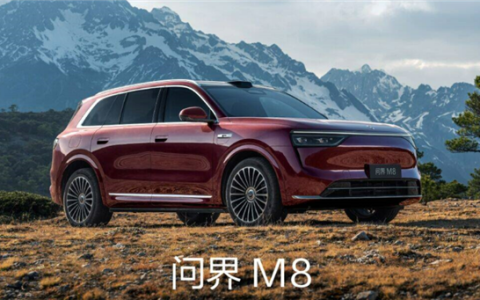 曝有问界M8 Max+/Ultra竟用磷酸铁锂电池 官方：出厂合格证印制错误