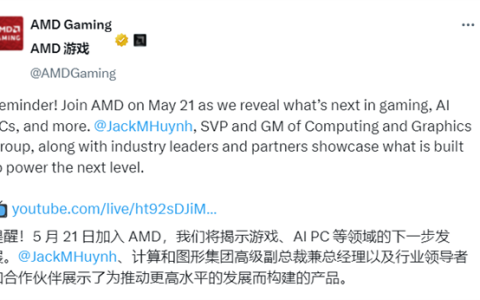 AMD RX 9060 XT确认5月21日发布！公版设计正式公布