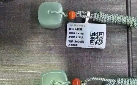 不止线上约号购买！胖东来和田玉已标注进货价和毛利
