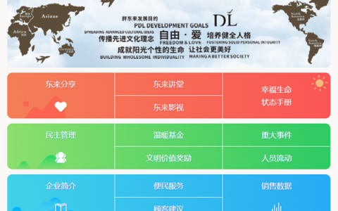 胖东来官网已恢复：5月销售额已接近10亿元