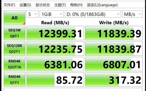 别花冤枉钱 不推荐笔记本加装PCIe 5.0 SSD