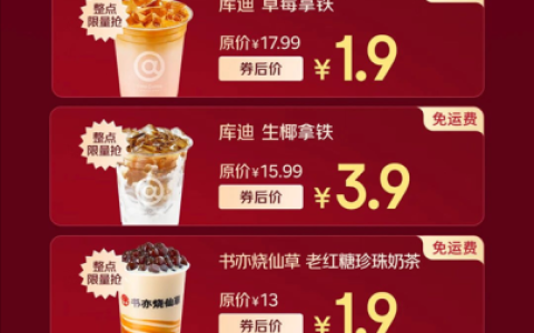 京东饭卡上线：每充100元送20元外卖百亿补贴券 上不封顶