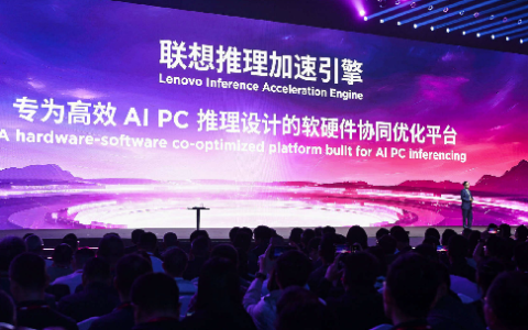 联想刘军：联想AI PC销量已破百万台 服务器收入增长172%