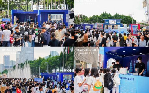 恒洁携手中国国家地理，以品质卫浴焕新城市地标