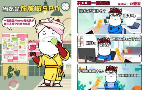 德国连锁商超龙头ROSSMANN劳诗曼持续深耕中国市场，吉祥物小R在社交媒体引爆热潮