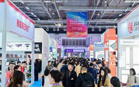 光影无界-智汇文旅，2025中山古镇文旅光影、户外与工程照明展即将盛启