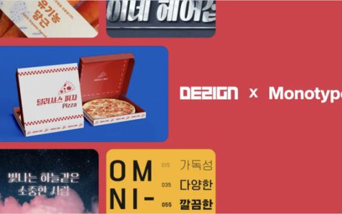 蒙纳宣布收购韩国知名字体公司DESIGN210，推动高质量字体全球化
