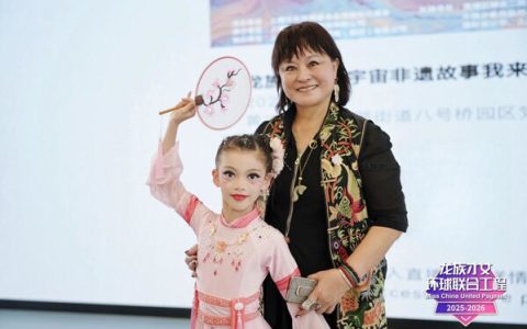 龙族才女"元宇宙非遗故事我来说"展演活动发布会在上海成功举办