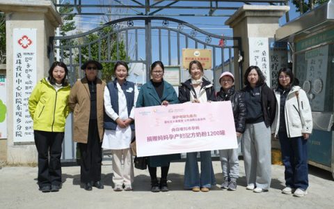 菲仕兰携手爱婴室为日喀则孕产妇送关爱
