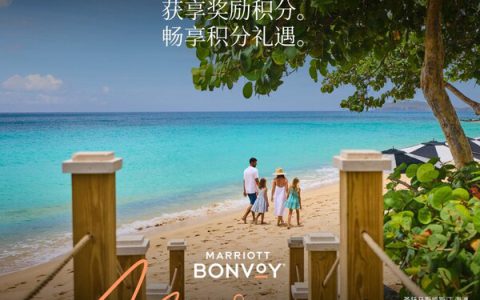万豪旅享家积分购买促销活动上线
