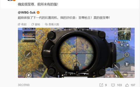 一加Ace 5至尊版预热：前所未有的强