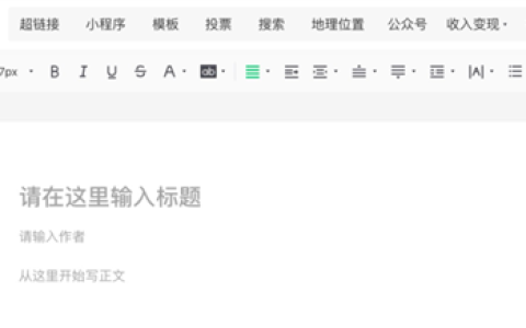 微信官方整理多款好用的微信工具：涉及AI效率、AI创意、AI学习