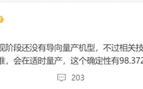 重现MIX荣光！曝小米屏下摄像技术一直在迭代：行业最高水准