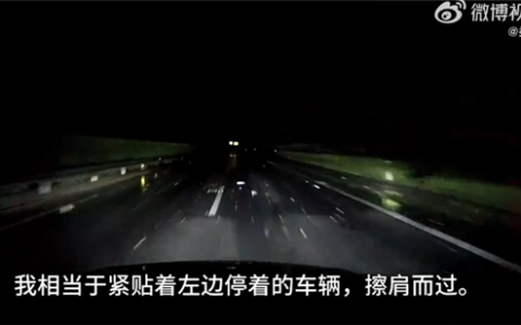 夜间高速逆光自动躲避事故车 车主：吉利银河星舰7救我一命