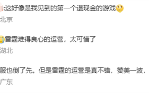 二次元RPG手游《世界弹射物语》国服宣布8月14日停运：现金退款太良心