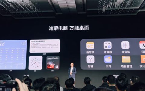 中国电子信息产业历史时刻！揭秘鸿蒙电脑背后：5年研发 华为投万人打造
