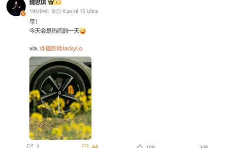 米粉期待已久！小米一大波重磅新品今天官宣