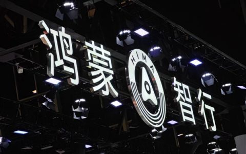 五一车市“爆红”：鸿蒙智行订单翻番、多家车企同环比大涨