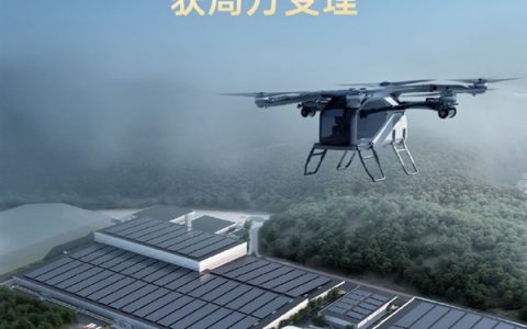 小鹏“陆地航母”量产再进一步！飞行体生产许可证申请获受理