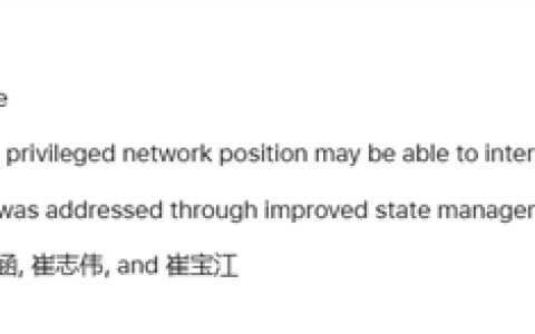 苹果发布iOS 18.5正式版更新 修复自研5G基带C1首个漏洞